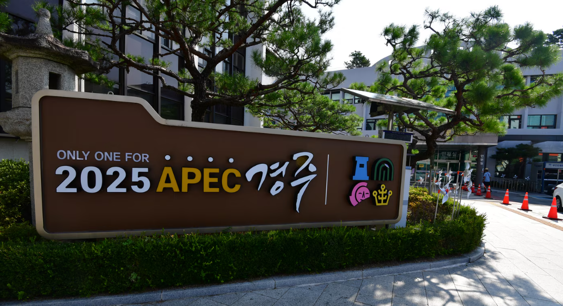 2025경주 apec